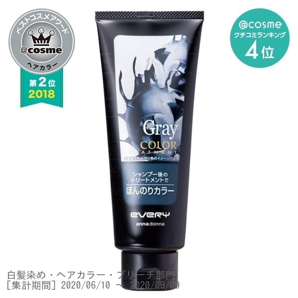 Every Anna Donna Ion Color Hair Treatment 160g Gray