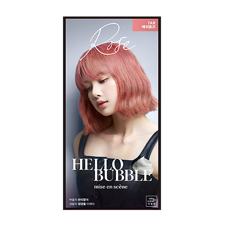 Mise En Scene Hello Bubble 7AR Ash Rose