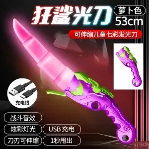 3D Gravity Shark Light Knife Stretchable Retractable Colorful Light Combat Sound Effects Gravity Knife Toy Birthday Gift Kid ShopOnlyDeal
