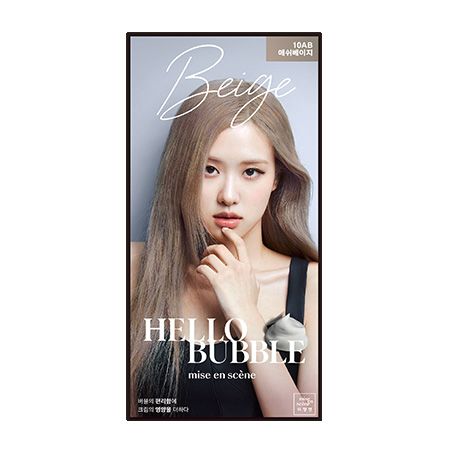 Mise En Scene Hello Bubble 10AB Ash Beige